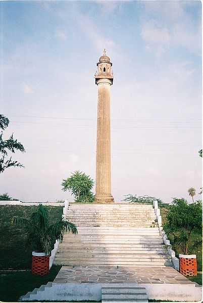 La Martinière de Lucknow