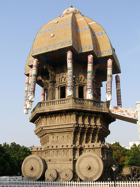 Valluvar Kottam