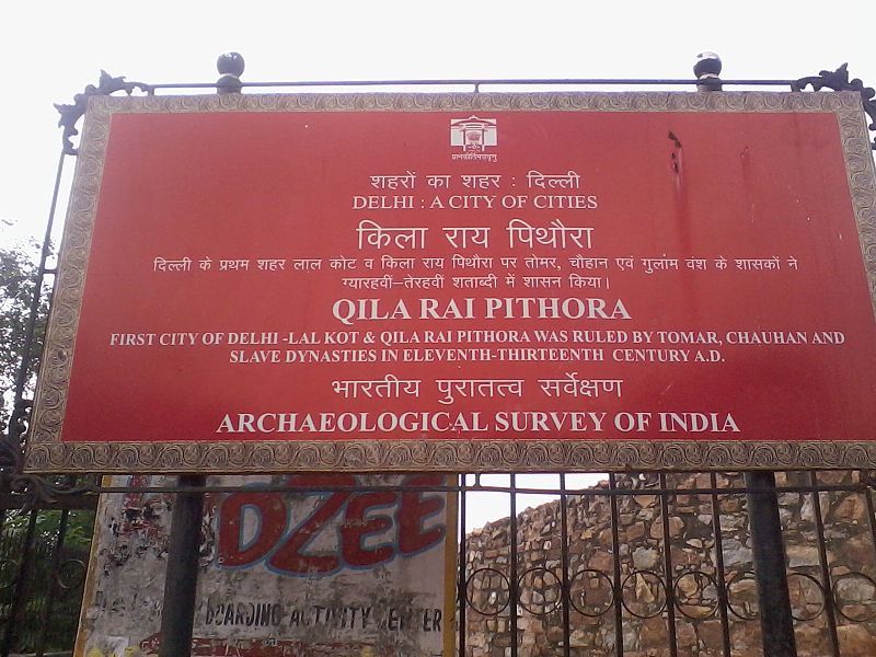 Qila Rai Pithora