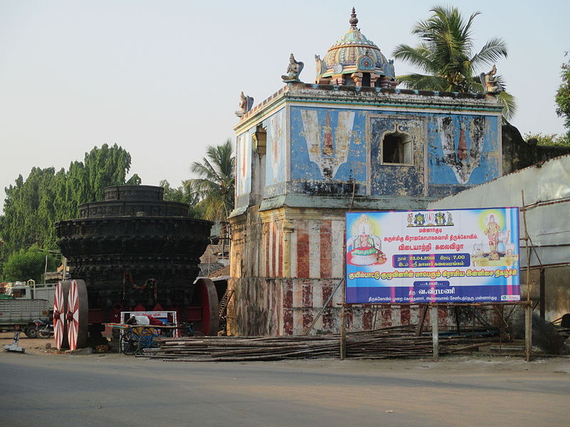 Rajagopalaswamy Temple