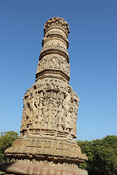Temple de Sūrya