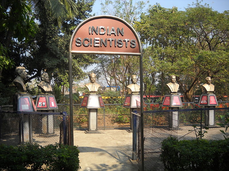 Nehru Science Centre