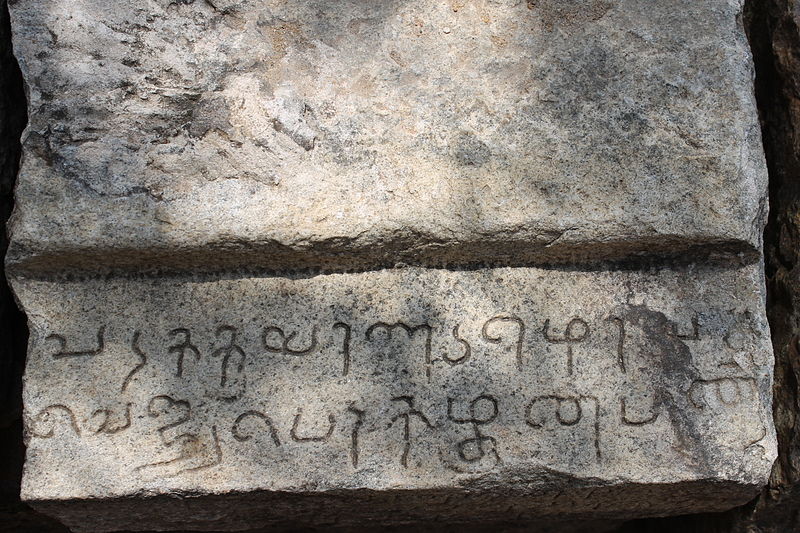 Airavatesvara-Tempel