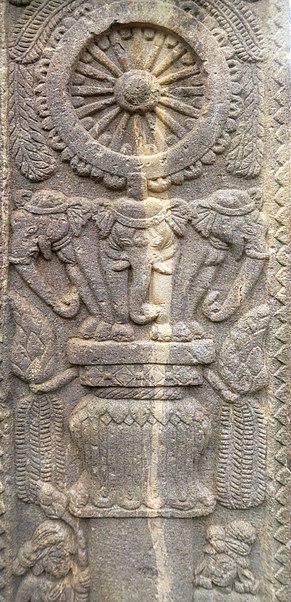 Sanchi Stupa No.2