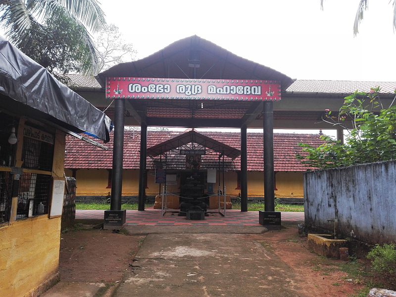 Thalikkunu Shiva Temple