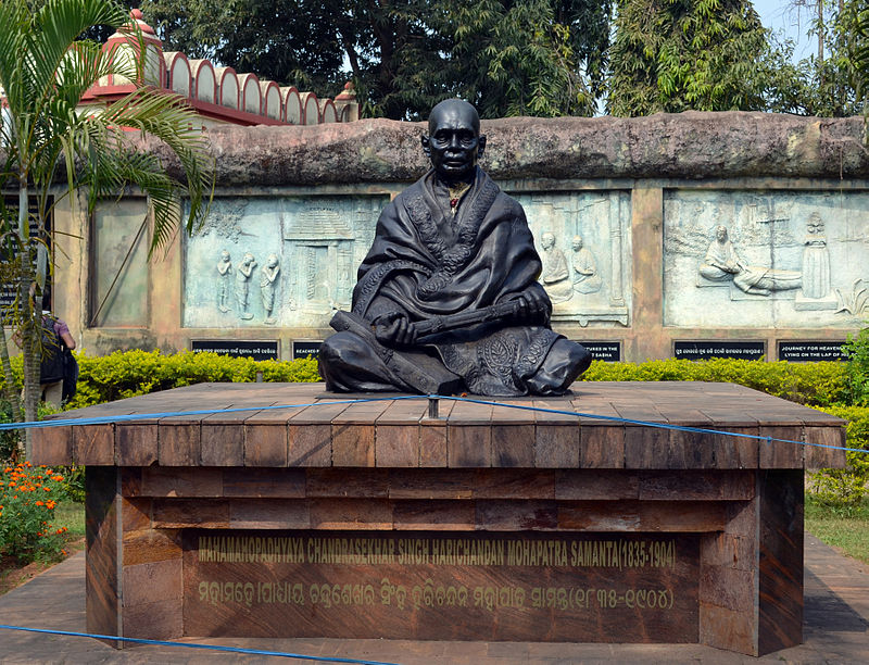 Pathani Samanta Planetarium