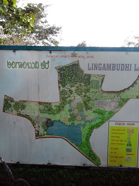 Lingambudhi Park