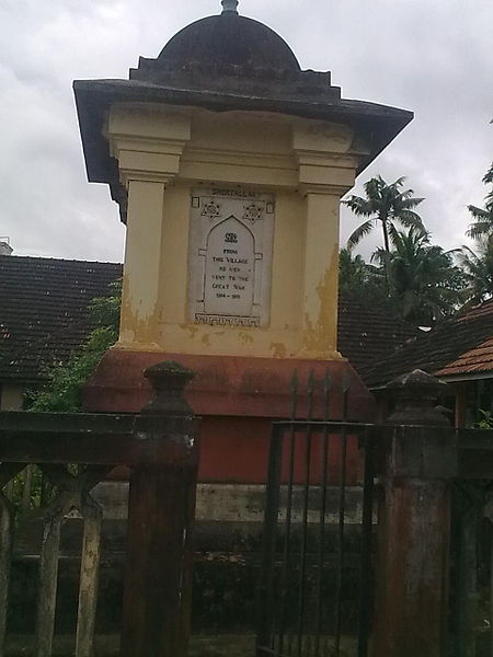 Cherthala