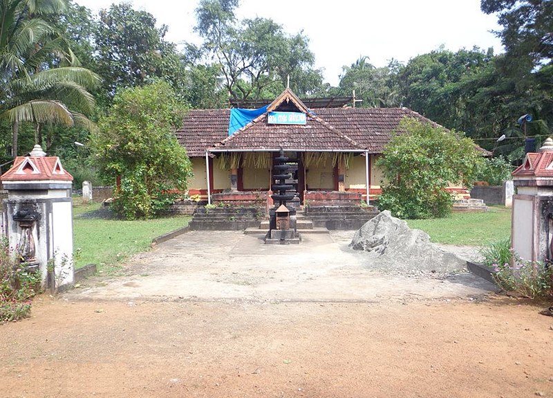 Cheruvathur Mahadeva Temple