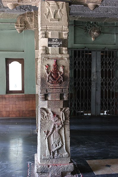 Veeranarayana Temple