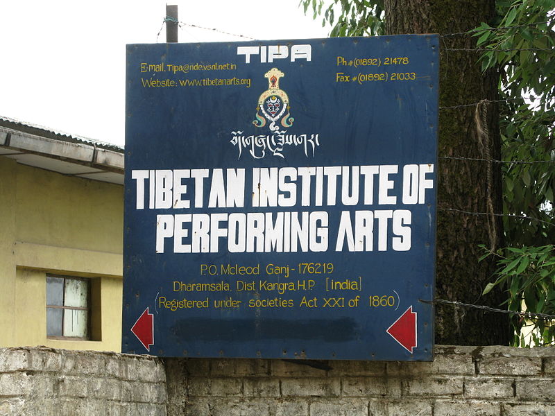Institut tibétain des arts du spectacle