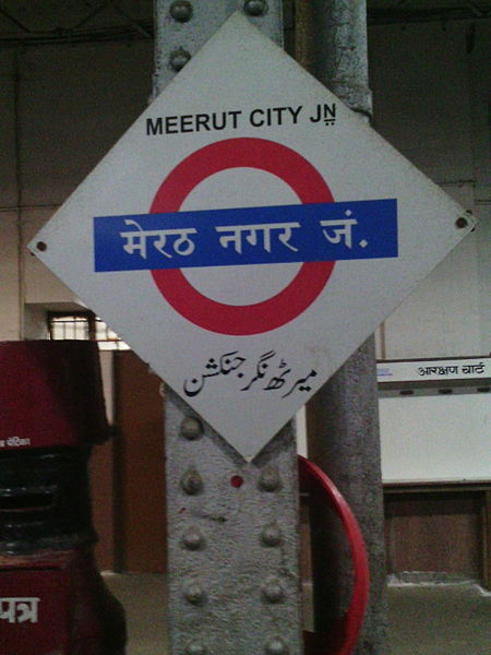 Meerut
