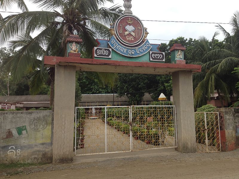 Saptasajya