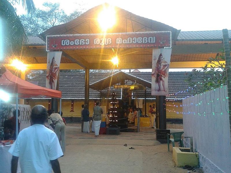 Thalikkunu Shiva Temple