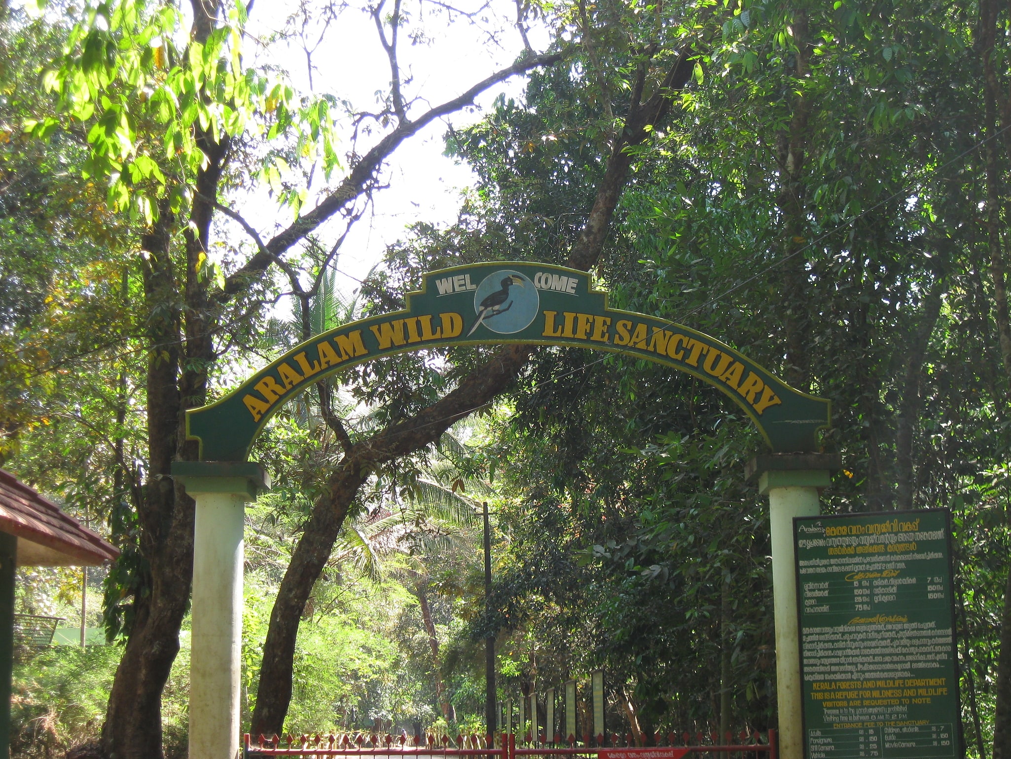 Begur Wildlife Sanctuary, Indien