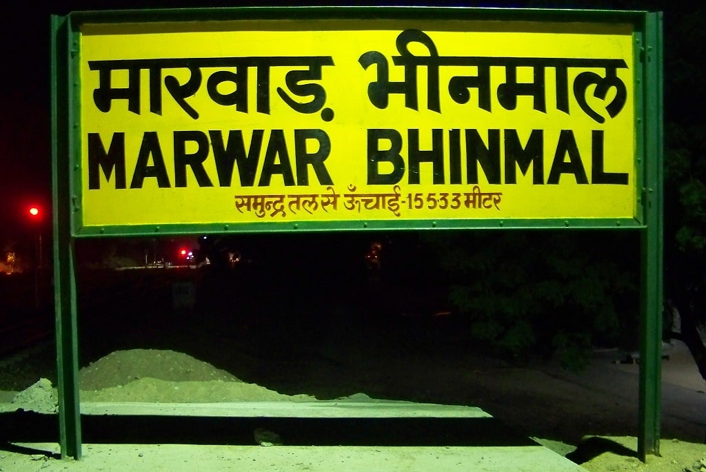 Bhinmal, Indie