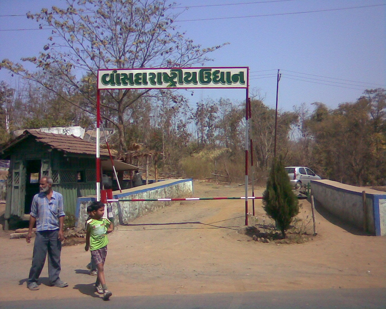 Parc national de Vansda, Inde