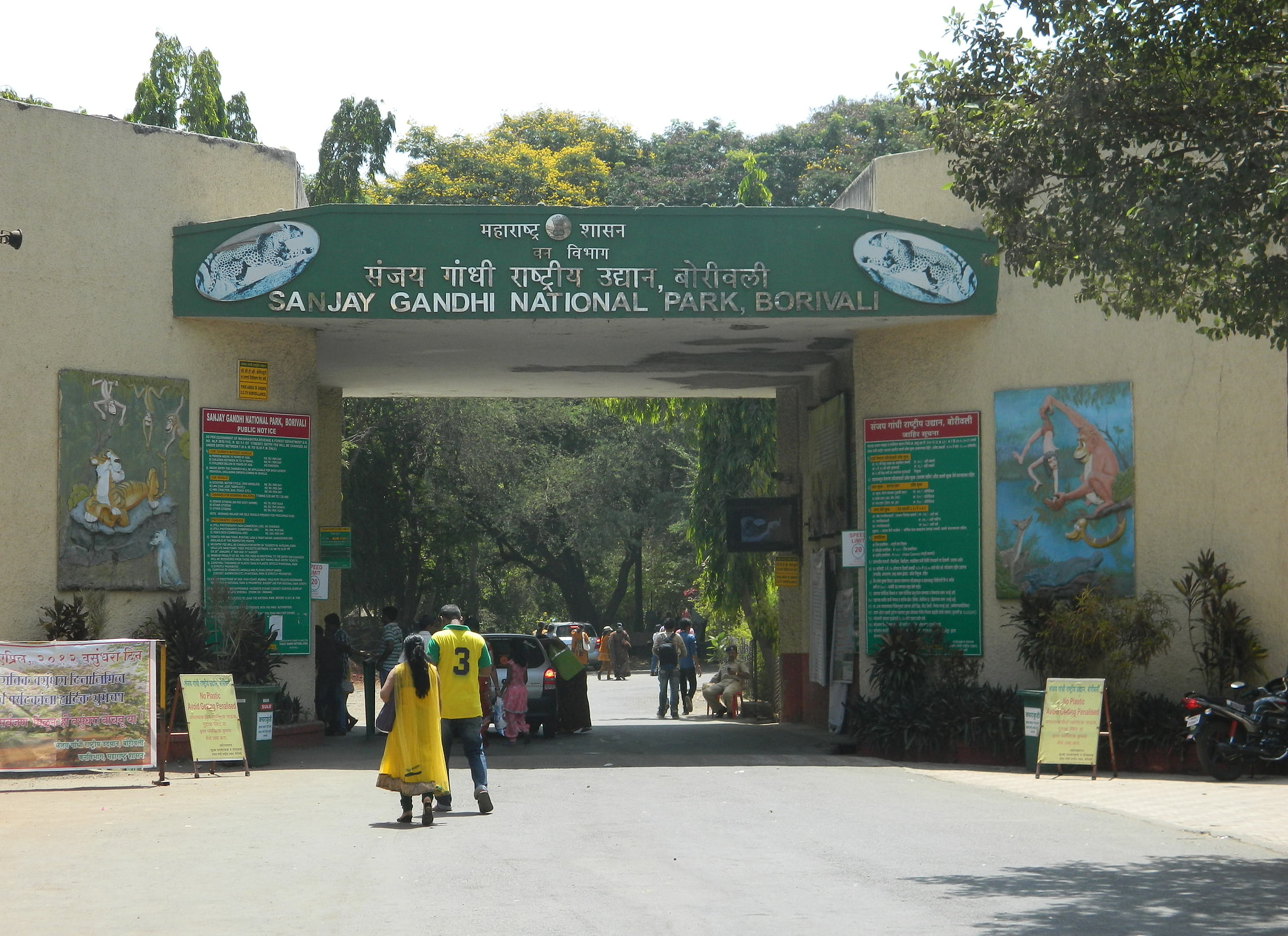 Sanjay Gandhi National Park, Mumbai: Tips and Information