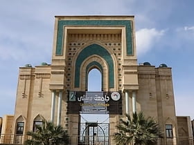 University of Diyala