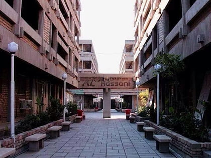 Al Mansour University College