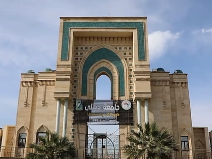 university of diyala baqubah