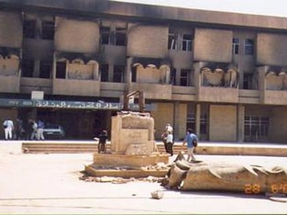 biblioteca nacional y archivo de irak bagdad