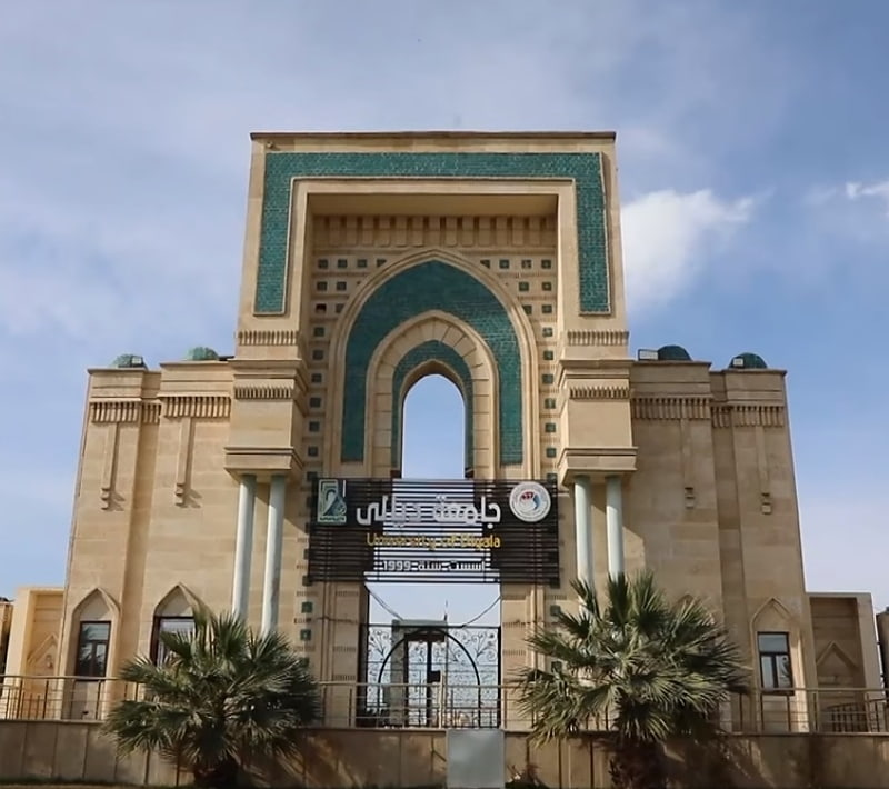 university of diyala bakouba