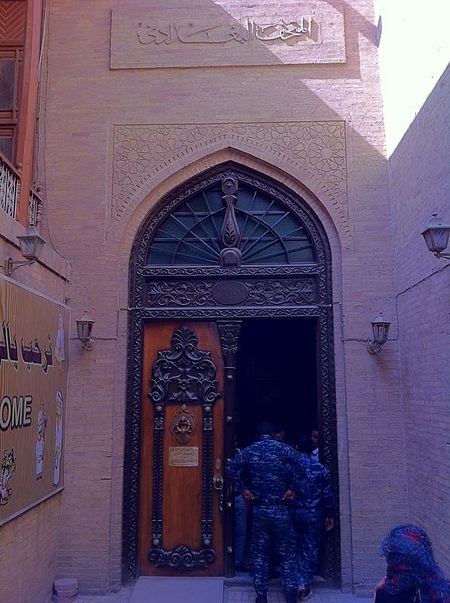 Baghdadi Museum
