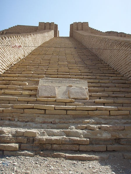 Ziggurat