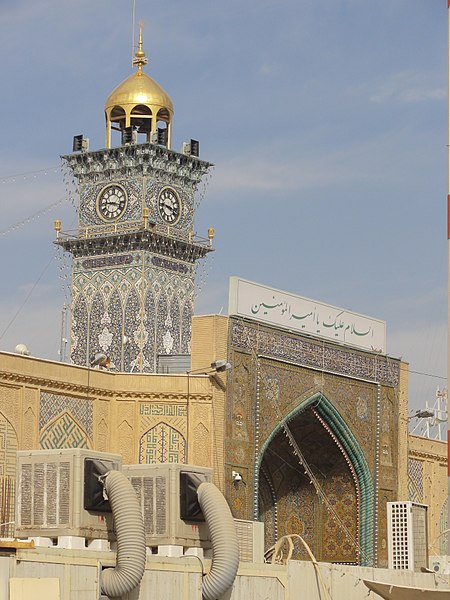 Mezquita del Imán Alí