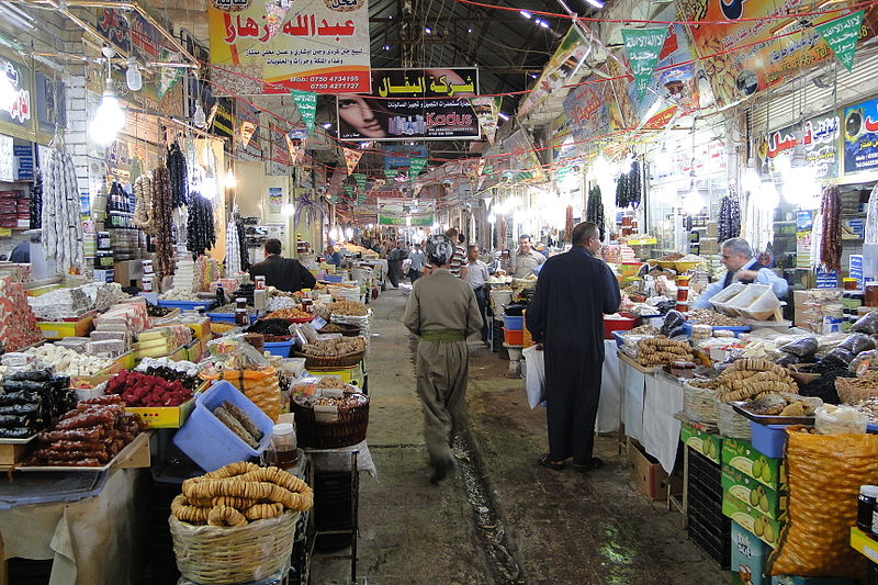 Qaysari Bazaar