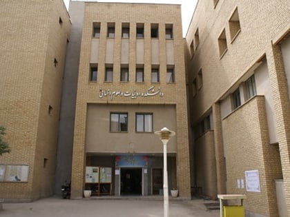 arak university
