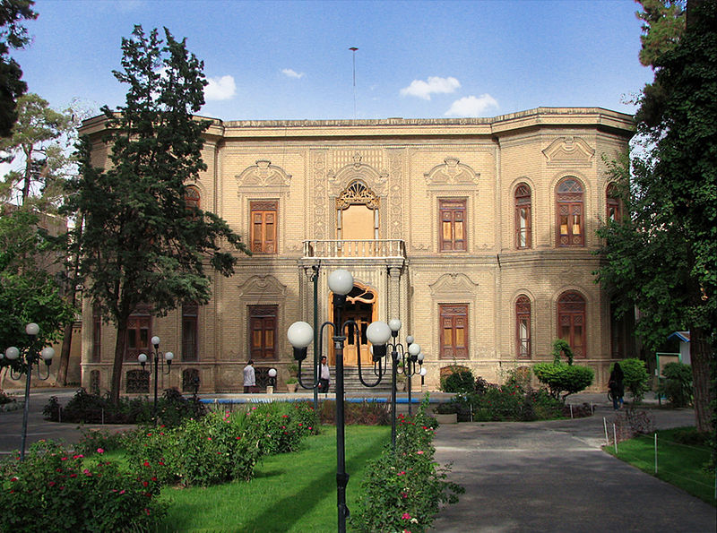 Abgineh Museum of Tehran