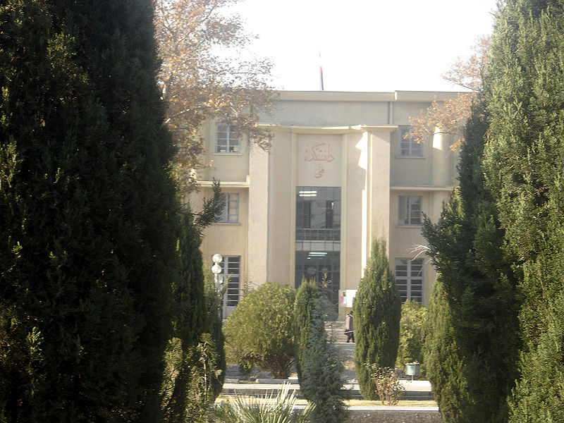 Universidad de Teherán