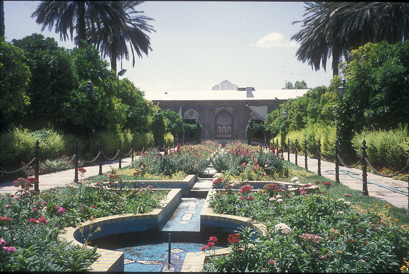Universidad de Shiraz