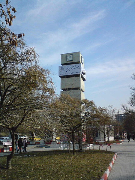 University of Tabriz