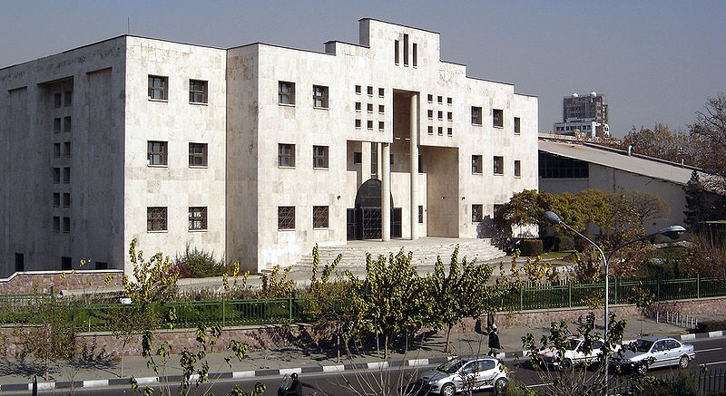 Uniwersytet Teherański