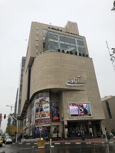Azadi Cinema Complex