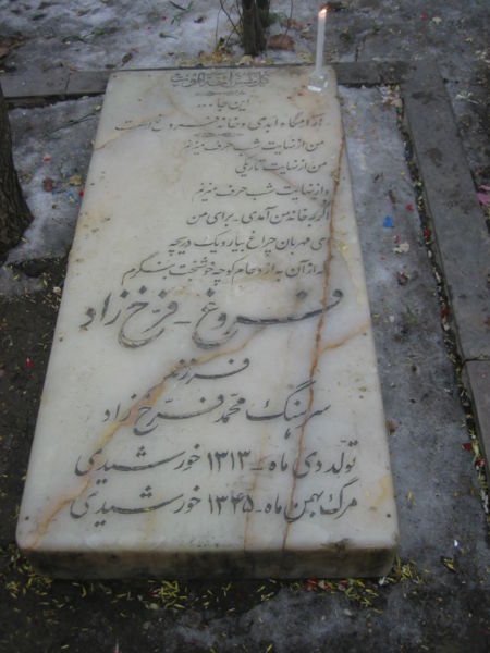 Zahir-od-dowleh cemetery