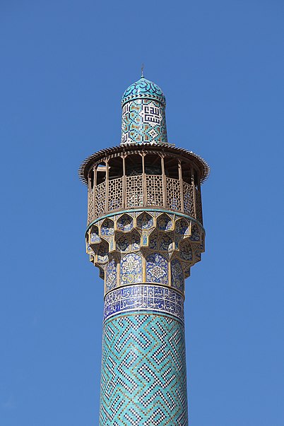 Mosquée du Chah