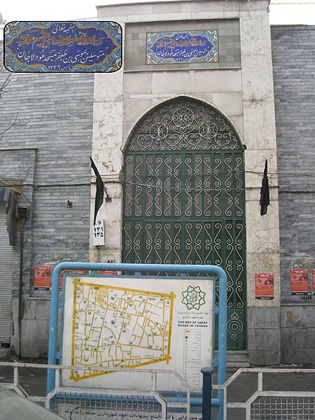 Oudlajan, Teheran