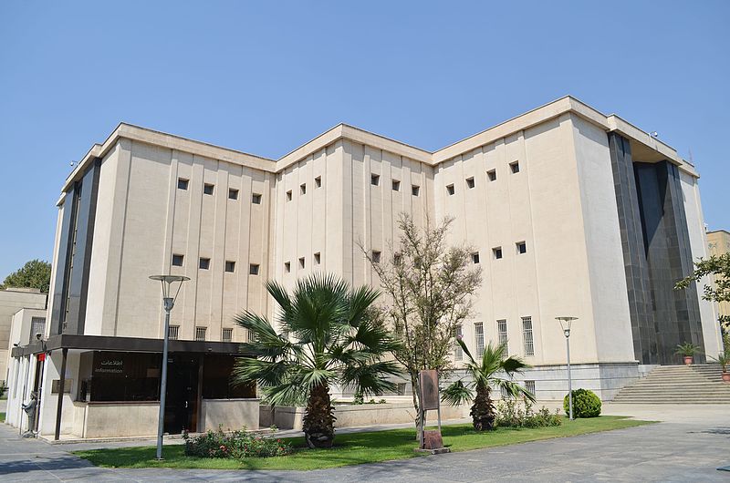 Muzeum Narodowe Iranu