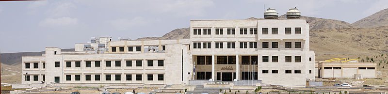 Arak University