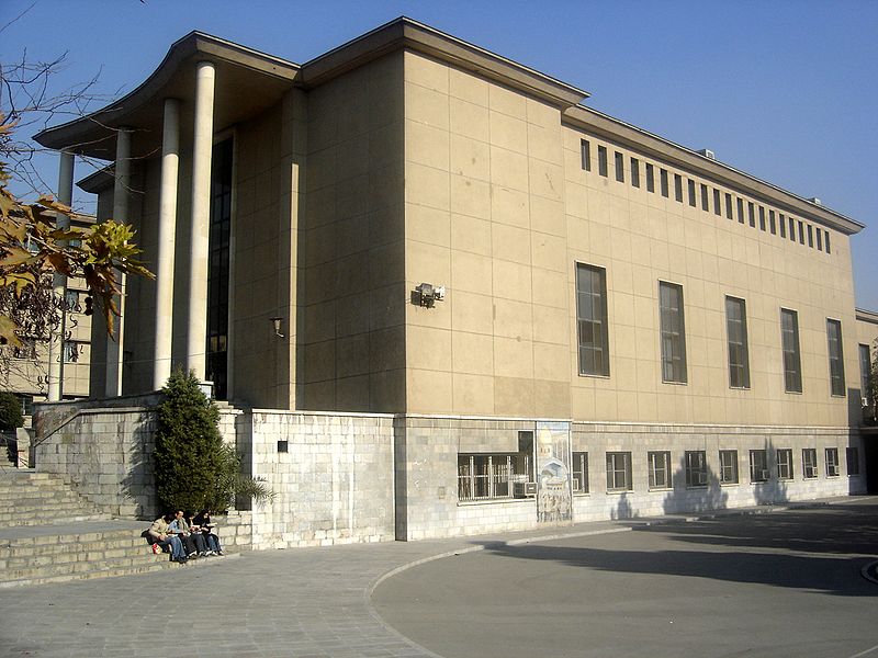 Université de Téhéran