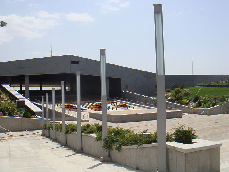 Musée de la révolution islamique et de la défense sacrée