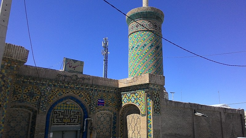 Khanom Mosque