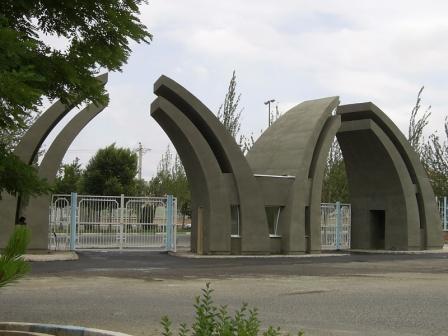 University of Mohaghegh Ardabili