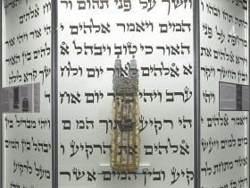 museo ebraico bolonia