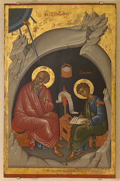 Byzantine Pictures Museum