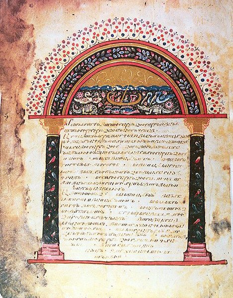 San Lázaro de los armenios